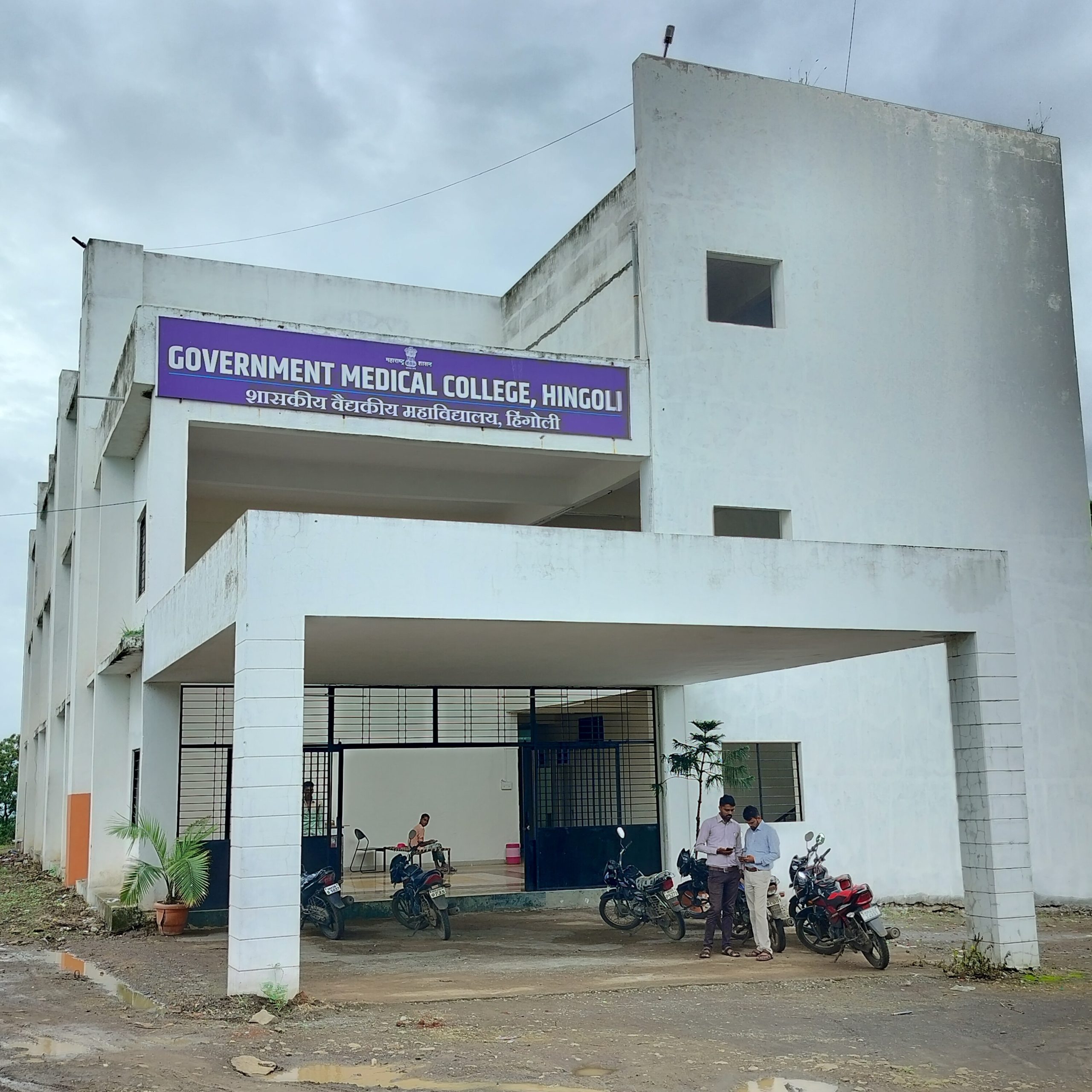 Government Medical College Hingoli Campus
